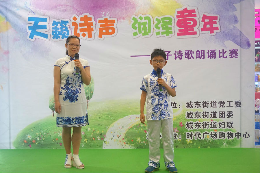 图为:亲子诗歌朗诵比赛现场.JPG