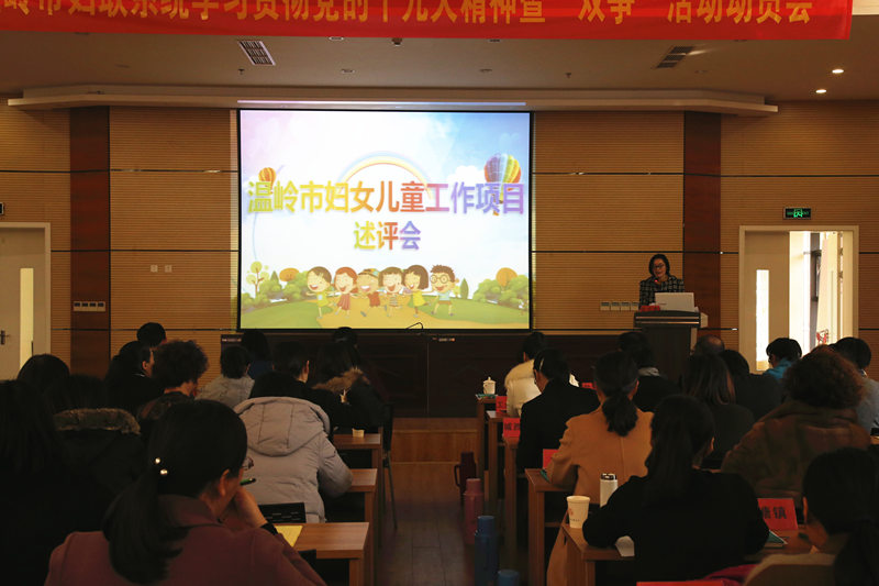 �и����ٿ���Ů��ͯ������Ŀ������